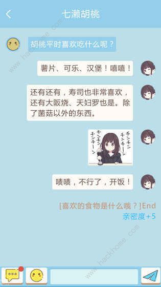 表情包少女menhera攻略大全新手快速上手攻略