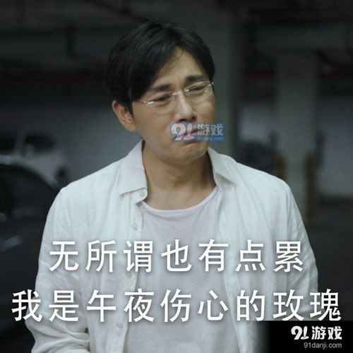 你看我我还有机会吗意思出处含义介绍