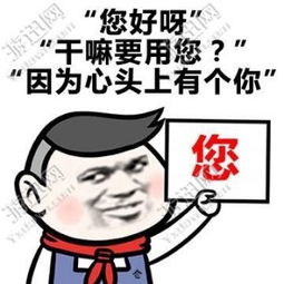 2017秀恩爱表情包下载2017秀恩爱表情包app下载2017秀恩爱表情包手机版下载