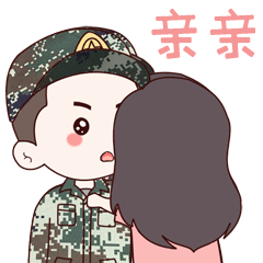 兵哥哥厉害上得了战场,做得了表情包快下载吧