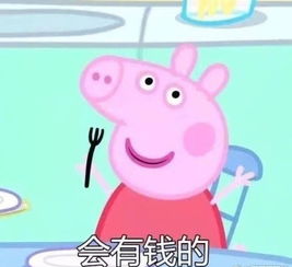 赵丽颖小猪佩奇发卡出镜有实力的颖宝就是自信
