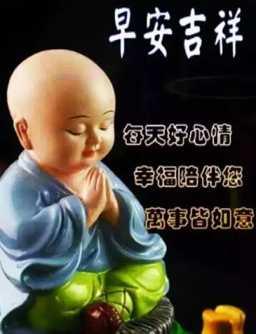 最新版群发早上好表情动态图片最漂亮早晨好图片动态带字温馨