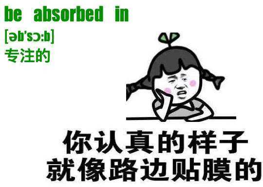 考研动态表情包法律专业