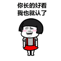 偷东西抖音表情包抖音gif动图动态图表情包下载soogif