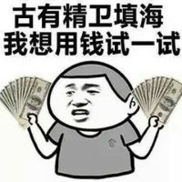 有钱人最新微信搞笑聊天表情包有钱人的生活是什么样子的