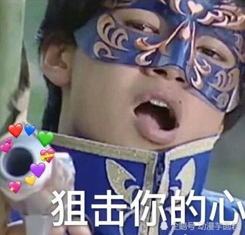 十年过去了,雨女无瓜的游乐王子变小奶狗,网友直呼认不出