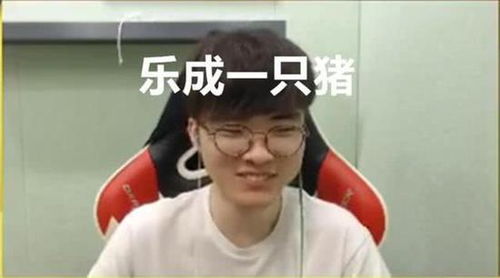 亚运会后随处聊天可见的是faker的表情包