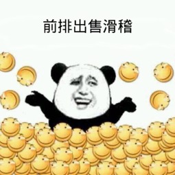 转,你确定喜羊羊真得弱智吗