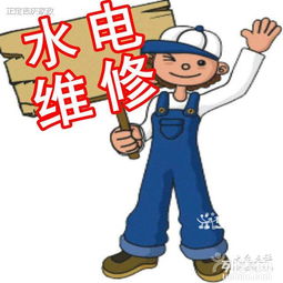 沂水水龙头维修沂水水电暖维修沂水水管维修沂水电路维修