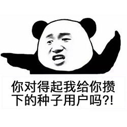 首发运营人专用表情包,撩用户怼产品一套就够了