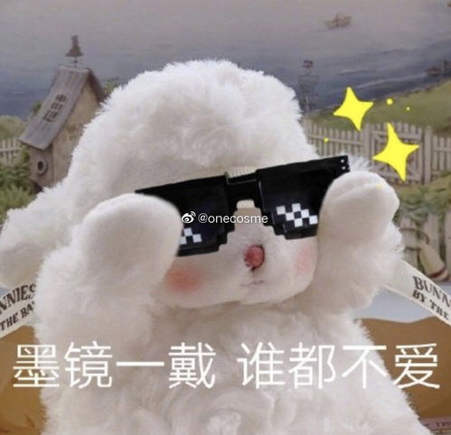 有人吗表情包可爱小羊