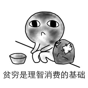 微氪,长期记录