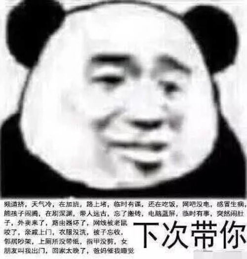 lol表情包我给你妈一口