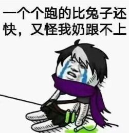 我打荣耀回来了表情包