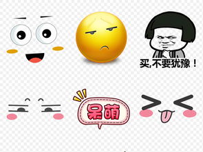 综艺卡通表情包直播文案视频装饰海报素材背景图片png