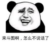 原来余杭人最爱用的表情包,原型竟然是他