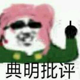 哔哩哔哩专栏