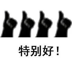 奇奇怪怪的表情包,看看你保存没