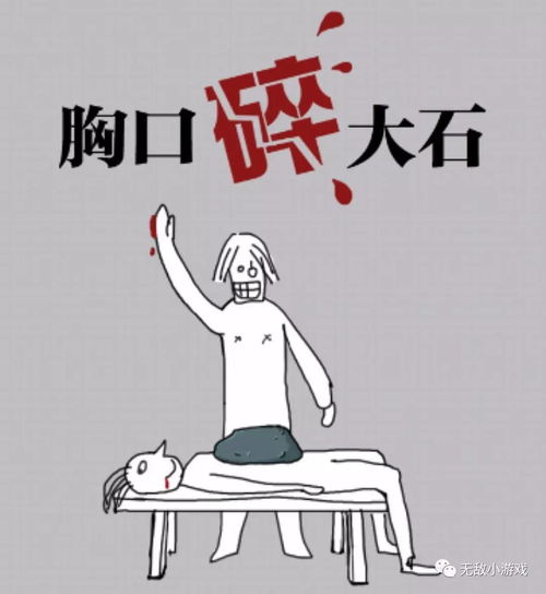 有人吗表情包可爱胸口碎大石