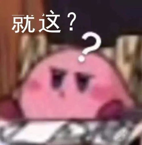 合集星之卡比表情包