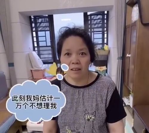 福建福州女儿说自己打算生三胎,老妈听完后表情亮了