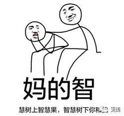 蒋欣才是娱乐圈插刀侠,被坑过的人都能组个足球队了