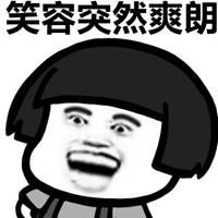 斗图表情包无水印微信头像图片大全