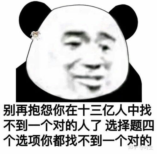 有没有一瞬间觉得自己特别尴尬
