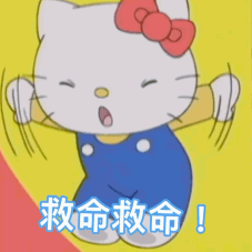 6.04表情包丨有没有研究生帮我研究一下吃什么