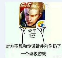 为何王者荣耀充钱都上不了王者