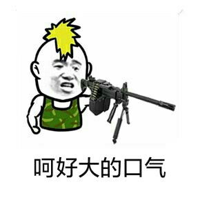 qian来群里烤火奥特曼烤火表情包群里qian奥特曼烤火表情