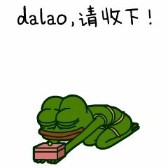 暴走的悲伤蛙表情包