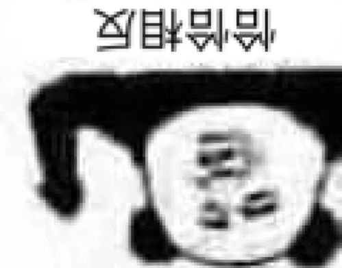 生气的斗图表情包表情