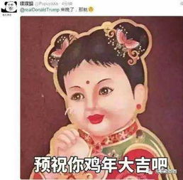 还有半个月才上任特朗普已经得罪了这么多人
