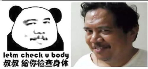 有一种表情包叫原版人物,我敢打赌,你看多少遍都会笑