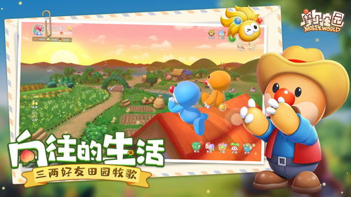 摩尔庄园微信表情包怎么获得微信表情包获得方法