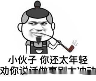 在农村30万是买奔驰还是盖房这个大学生做了选择,如今苦不堪言