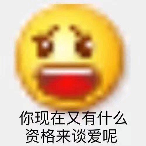 用微信表情做成的小表情有哪些,类似于微笑这种