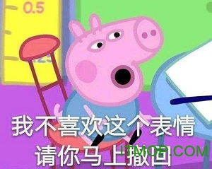 小猪佩奇社会表情包下载小猪佩琪社会人表情包下载完整版it猫扑网