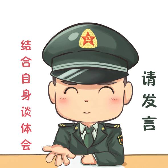 中纪委发布了一套表情包,内涵很丰富