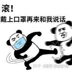 长期戴口罩对皮肤的影响到底有多大下面有干货哦