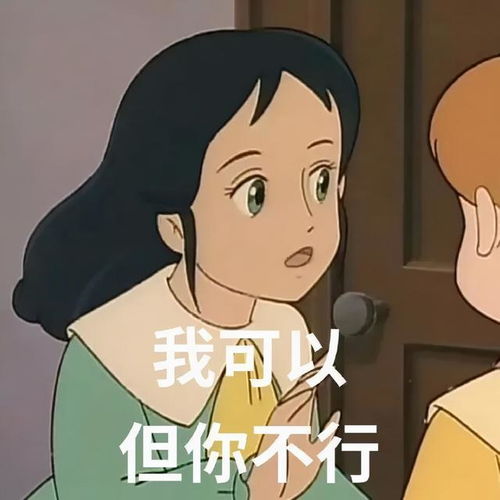 表情包丨阴阳怪气怼人必备