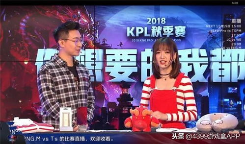 kpl季后赛bp规则调整引争议,网友kpl真是最好笑的职业联赛了