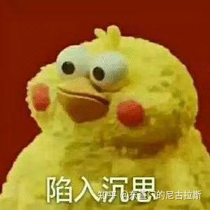 求大佬给各种各样小黄鸡表情包感谢