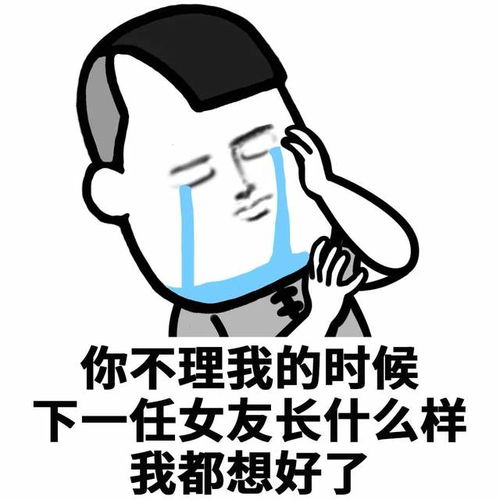 可爱沙雕表情包人在做,猫在看