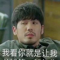 朱一龙表情包高清表情包