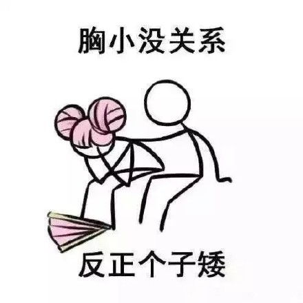 斗图王者貂蝉表情包