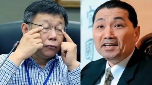 郭台铭亲曝辞鸿海董事原因4年一次董事会没参加过,忘了辞