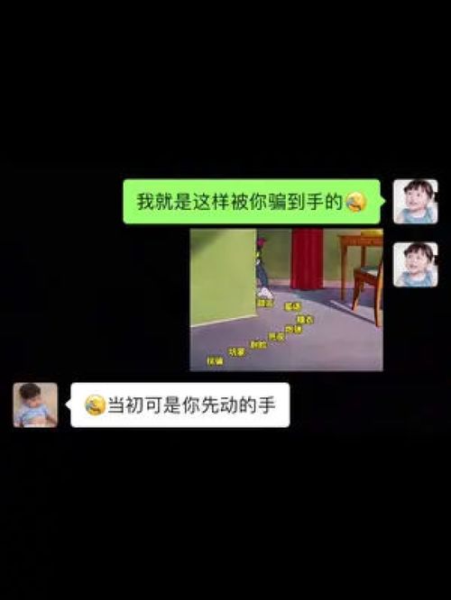 发给你对象看艾特你想艾特的人表情包套路表情包动态表情包每桢都是表情包艾特男朋友情侣情侣日常