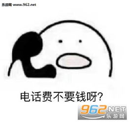 你不用来了系列表情包你不用来了我和别的小哥哥回家了表情包下载乐游网游戏下载